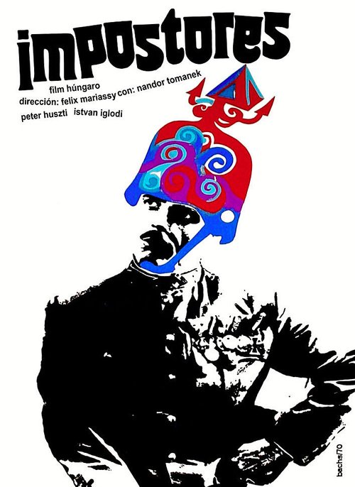 Смотреть фильм Самозванцы / Imposztorok (1969) онлайн в хорошем качестве SATRip