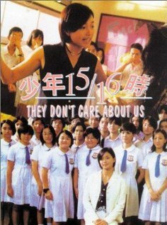 Смотреть фильм Shao nian 15/16 shi (1996) онлайн в хорошем качестве HDRip