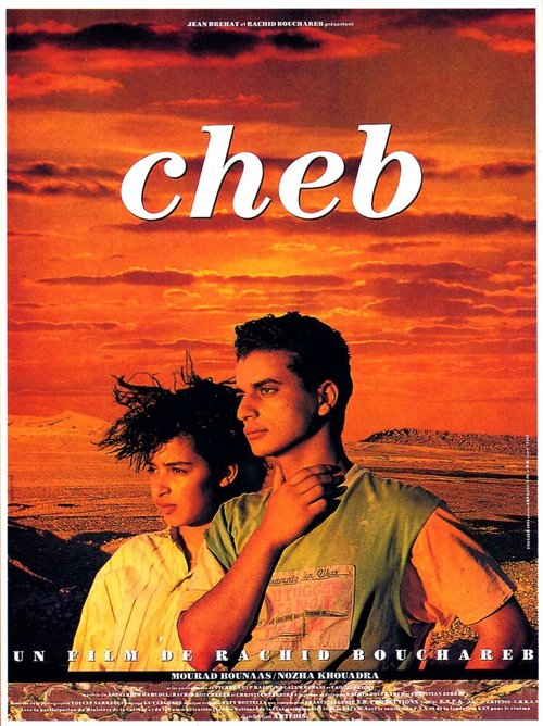 Смотреть фильм Шеб / Cheb (1991) онлайн в хорошем качестве HDRip