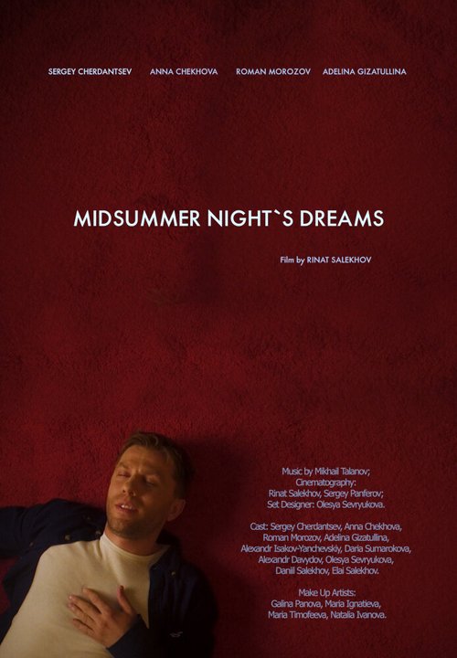 Смотреть фильм Сны в летнюю ночь / Midsummer Night`s Dreams (2020) онлайн 