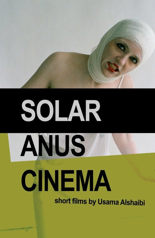 Смотреть фильм Solar Anus Cinema (2010) онлайн в хорошем качестве HDRip