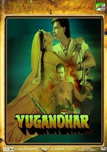 Смотреть фильм Спаситель / Yugandhar (1993) онлайн 