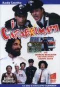Смотреть фильм Сумасшедшие карабинеры / I carabbimatti (1981) онлайн в хорошем качестве SATRip