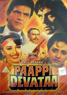 Смотреть фильм Святой грешник / Paappi Devataa (1995) онлайн в хорошем качестве HDRip