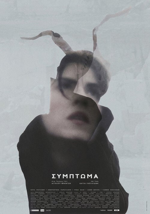Смотреть фильм Symptoma (2015) онлайн в хорошем качестве HDRip