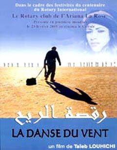 Смотреть фильм Танец ветра / La danse du vent (2003) онлайн 