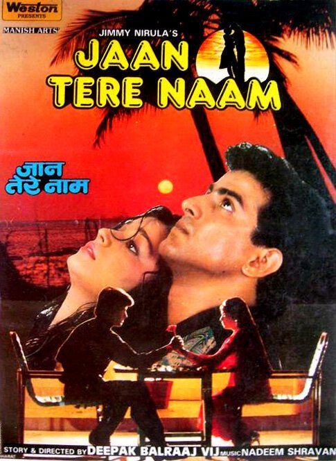 Смотреть фильм Тернистый путь / Jaan Tere Naam (1992) онлайн в хорошем качестве HDRip