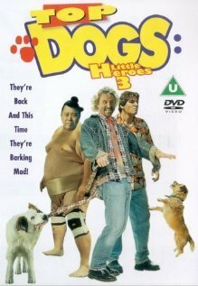 Смотреть фильм Top Dogs (1998) онлайн 