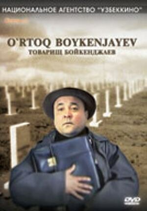 Смотреть фильм Товарищ Бойкенджаев (2002) онлайн в хорошем качестве HDRip