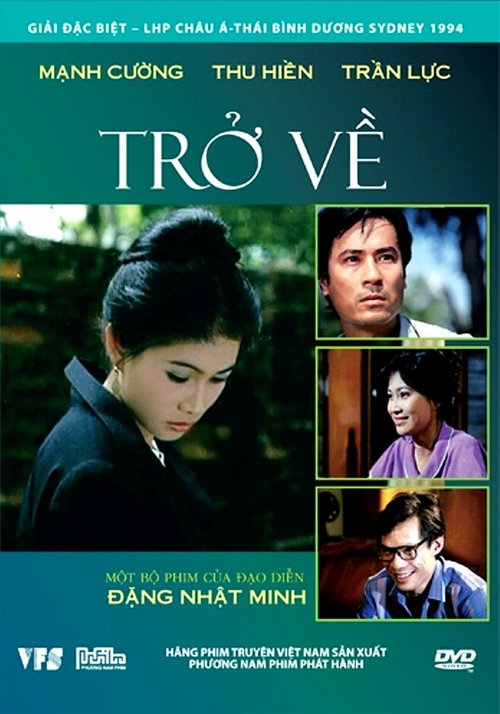 Смотреть фильм Tro ve (1994) онлайн в хорошем качестве HDRip