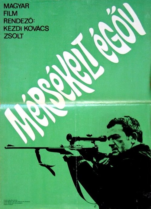 Смотреть фильм Умеренный пояс / Mérsékelt égöv (1970) онлайн в хорошем качестве SATRip