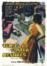 Смотреть фильм Vamos a contar mentiras (1962) онлайн в хорошем качестве SATRip