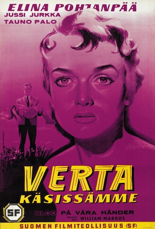 Смотреть фильм Verta käsissämme (1958) онлайн в хорошем качестве SATRip