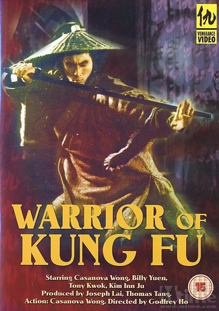 Воины кунг-фу / Warriors of Kung Fu