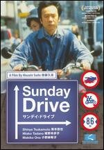 Смотреть фильм Воскресная гонка / Sunday Drive (1998) онлайн в хорошем качестве HDRip