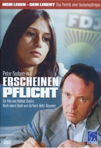 Смотреть фильм Всплывший долг / Erscheinen Pflicht (1984) онлайн в хорошем качестве SATRip