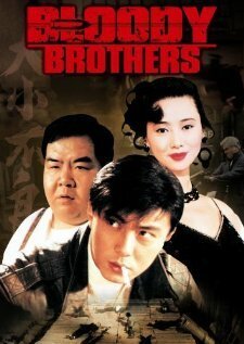 Смотреть фильм Xin da xiao bu liang (1994) онлайн 