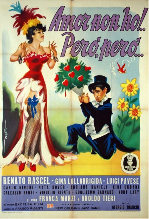 Смотреть фильм Я его не люблю! Вот только... только... / Amor non ho... però... però (1951) онлайн 