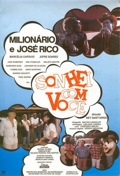 Смотреть фильм Я мечтал о тебе / Sonhei com Você (1988) онлайн в хорошем качестве SATRip