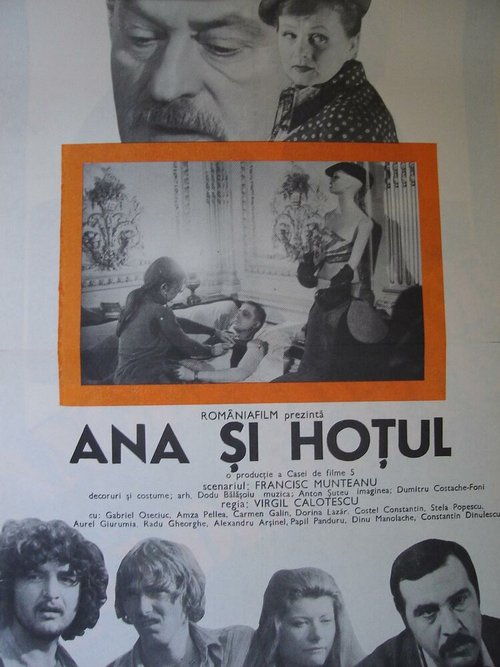 Смотреть фильм Жизнь начинается снова / Ana si «hotul» (1981) онлайн в хорошем качестве SATRip