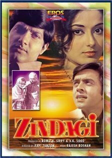 Смотреть фильм Жизнь / Zindagi (1976) онлайн в хорошем качестве SATRip