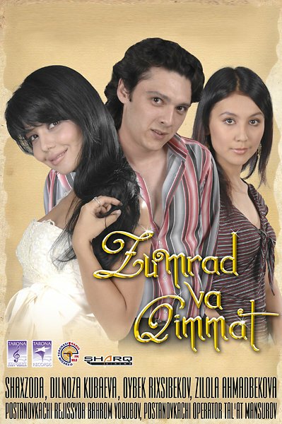 Смотреть фильм Зумрад и Киммат / Zumrad va Qimmat (2007) онлайн в хорошем качестве HDRip