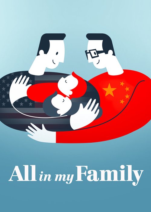 Смотреть фильм All in My Family (2019) онлайн в хорошем качестве HDRip