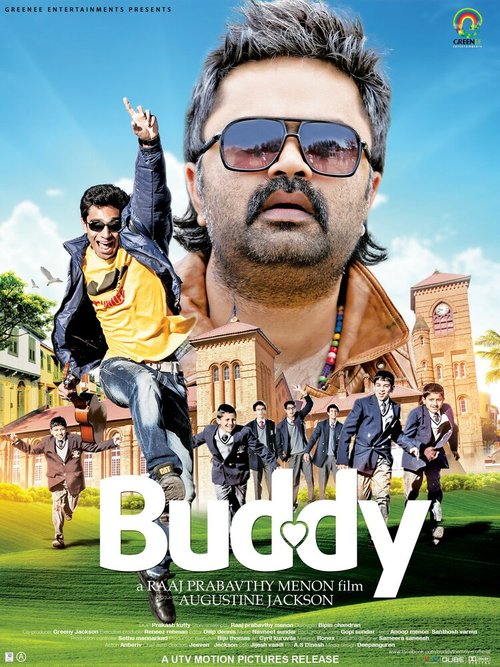 Смотреть фильм Buddy (2013) онлайн 