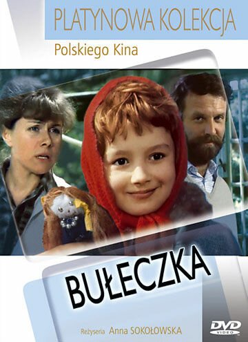 Смотреть фильм Булочка / Buleczka (1973) онлайн в хорошем качестве SATRip