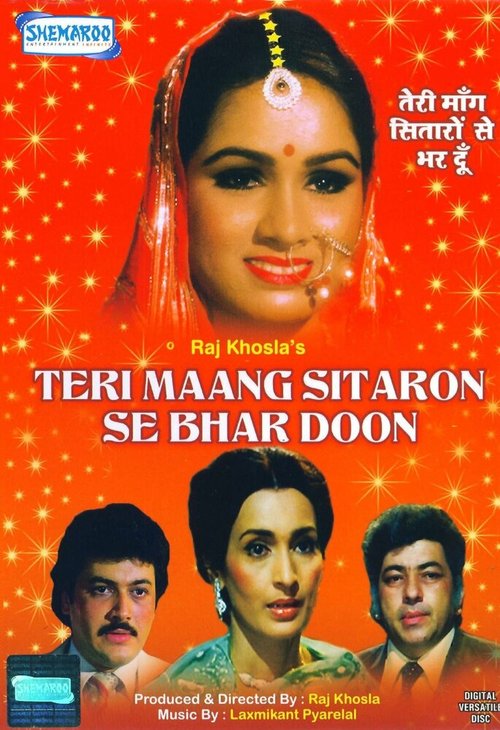 Смотреть фильм Чужая жизнь / Teri Maang Sitaron Se Bhar Doon (1982) онлайн в хорошем качестве SATRip