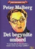 Смотреть фильм Det begyndte ombord (1937) онлайн в хорошем качестве SATRip