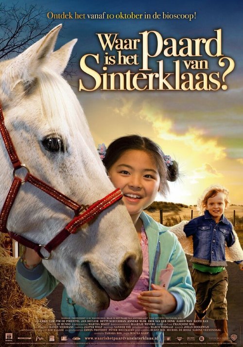 Смотреть фильм Где лошадь Санта Клауса? / Waar is het paard van Sinterklaas? (2007) онлайн в хорошем качестве HDRip