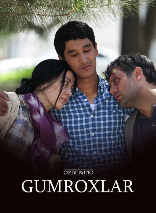 Смотреть фильм Гумрохлар / Gumrohlar (2014) онлайн в хорошем качестве HDRip