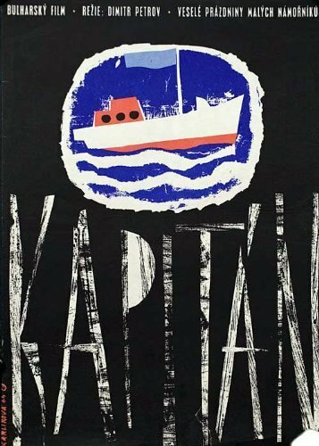 Смотреть фильм Капитан / Kapitanat (1963) онлайн в хорошем качестве SATRip