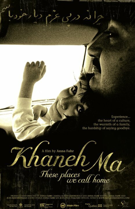 Смотреть фильм Khaneh Ma: These Places We Call Home (2006) онлайн в хорошем качестве HDRip