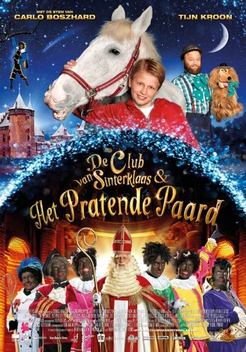 Смотреть фильм Клуб Синтерклаас и говорящая лошадь / De Club van Sinterklaas & Het Pratende Paard (2014) онлайн 