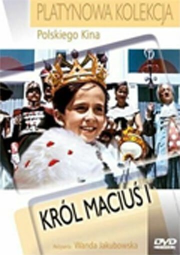 Смотреть фильм Король Матиуш I / Król Macius I (1957) онлайн в хорошем качестве SATRip