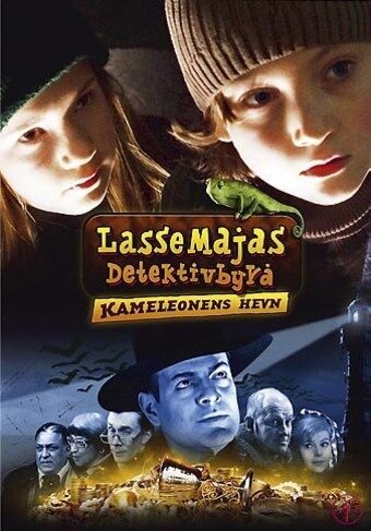 Смотреть фильм LasseMajas detektivbyrå - Kameleontens hämnd (2008) онлайн в хорошем качестве HDRip