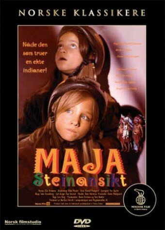 Смотреть фильм Maja Steinansikt (1996) онлайн в хорошем качестве HDRip