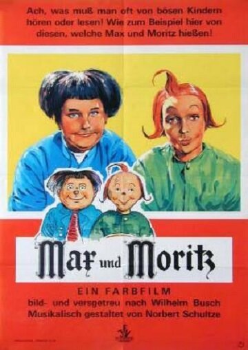 Смотреть фильм Макс и Мориц / Max und Moritz (1956) онлайн в хорошем качестве SATRip