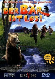 Смотреть фильм Медведь / Der Bär ist los (2000) онлайн в хорошем качестве HDRip