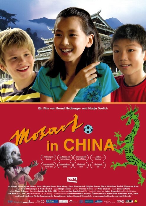 Смотреть фильм Моцарт в Китае / Mozart in China (2008) онлайн в хорошем качестве HDRip