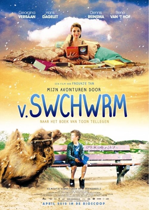 Смотреть фильм Мои приключения. В.ШВШВРМ / Swchwrm (2012) онлайн в хорошем качестве HDRip