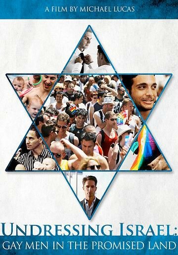 Смотреть фильм Раздевая Израиль: Геи на земле обетованной / Undressing Israel: Gay Men in the Promised Land (2012) онлайн в хорошем качестве HDRip