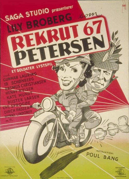Рядовой Петерсен / Rekrut 67, Petersen