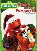 Смотреть фильм Улица Сезам: Элмо спасает Рождество / Elmo Saves Christmas (1996) онлайн в хорошем качестве HDRip
