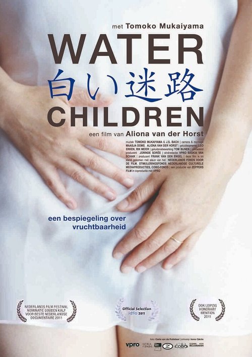 Смотреть фильм Водные дети / Water Children (2011) онлайн в хорошем качестве HDRip