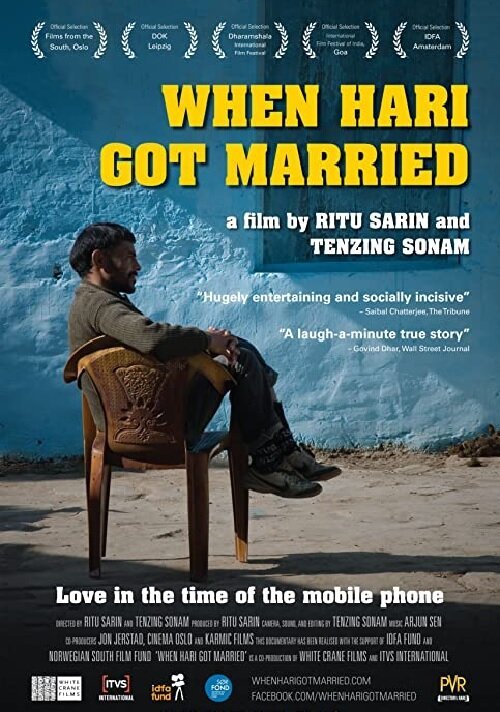 Смотреть фильм When Hari Got Married (2013) онлайн в хорошем качестве HDRip