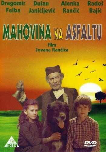 Смотреть фильм Яблоки моего детства / Mahovina na asfaltu (1983) онлайн в хорошем качестве SATRip