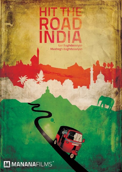 Смотреть фильм Дорога: Индия / Hit the Road: India (2013) онлайн в хорошем качестве HDRip